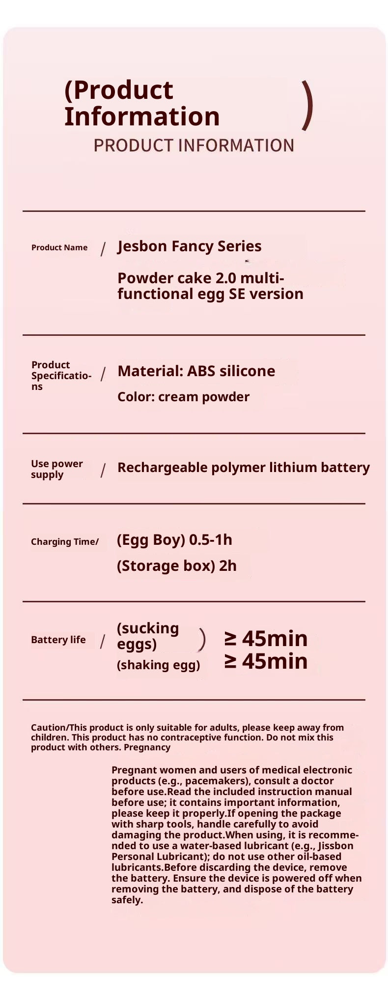 Jasmine Pink Powder 2.0 Multi-functional Jump Egg SE Edition of the Fancy Series